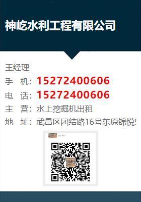 神屹水上挖掘機(jī)出租 高效靈活的租賃服務(wù)，助力水域工程建設(shè)